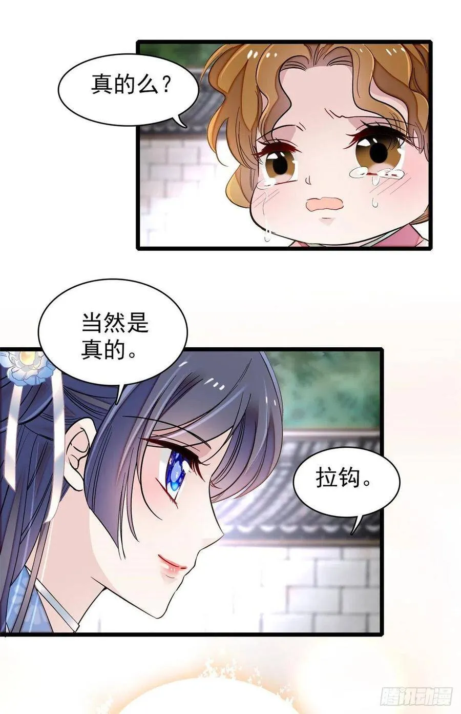 第119话孙女定能嫁到更好的人23