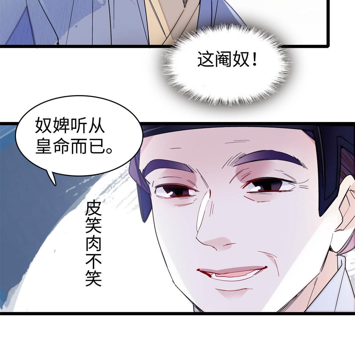 第257话 寻找偶人21