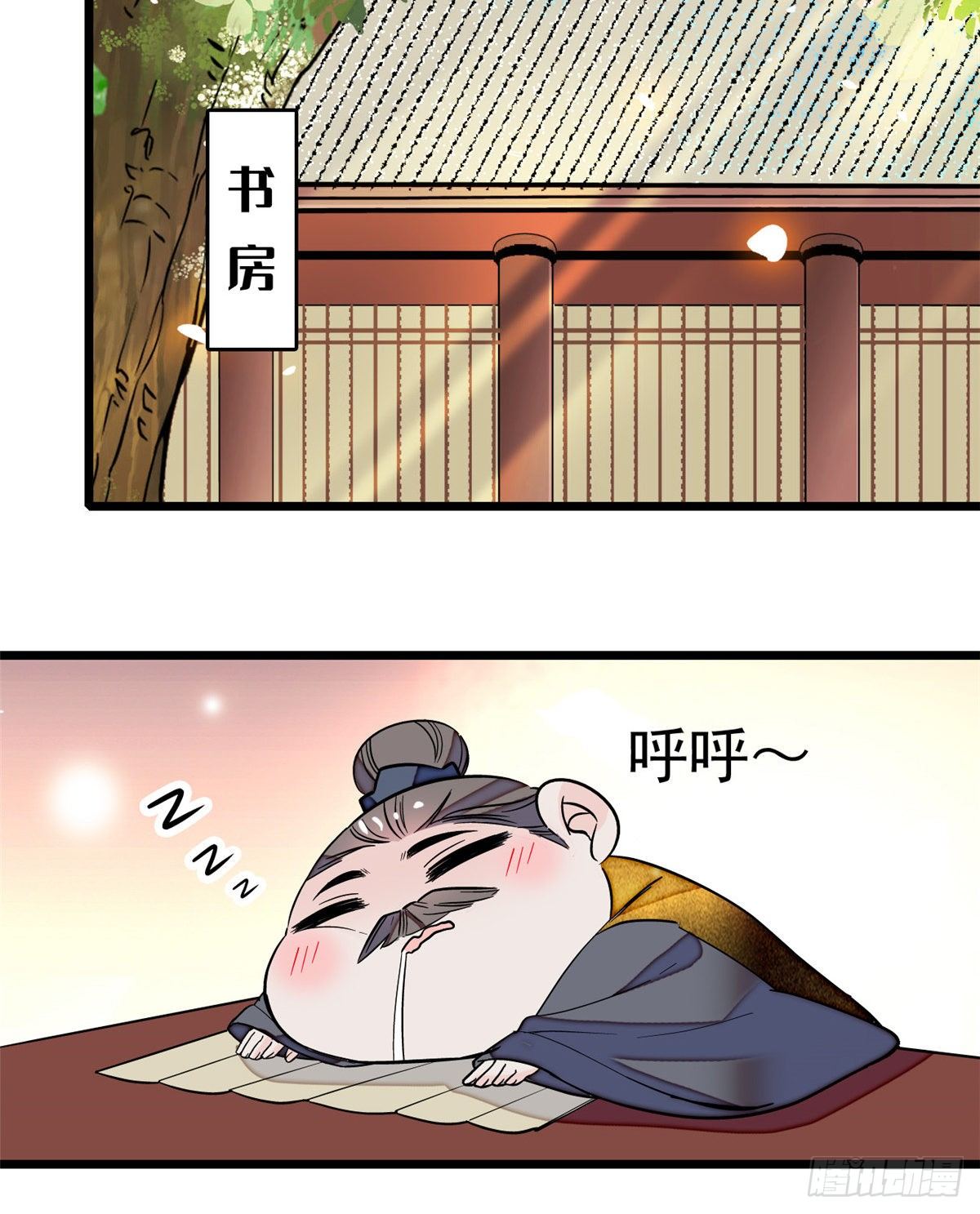 第50话 被忘十六年的孩子34