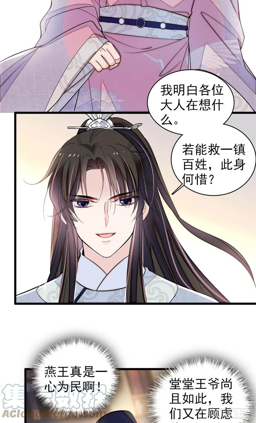 第219话 又一桩凶案27