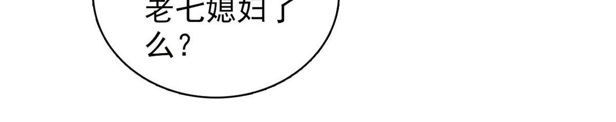 第301话 等闲变却故人心11