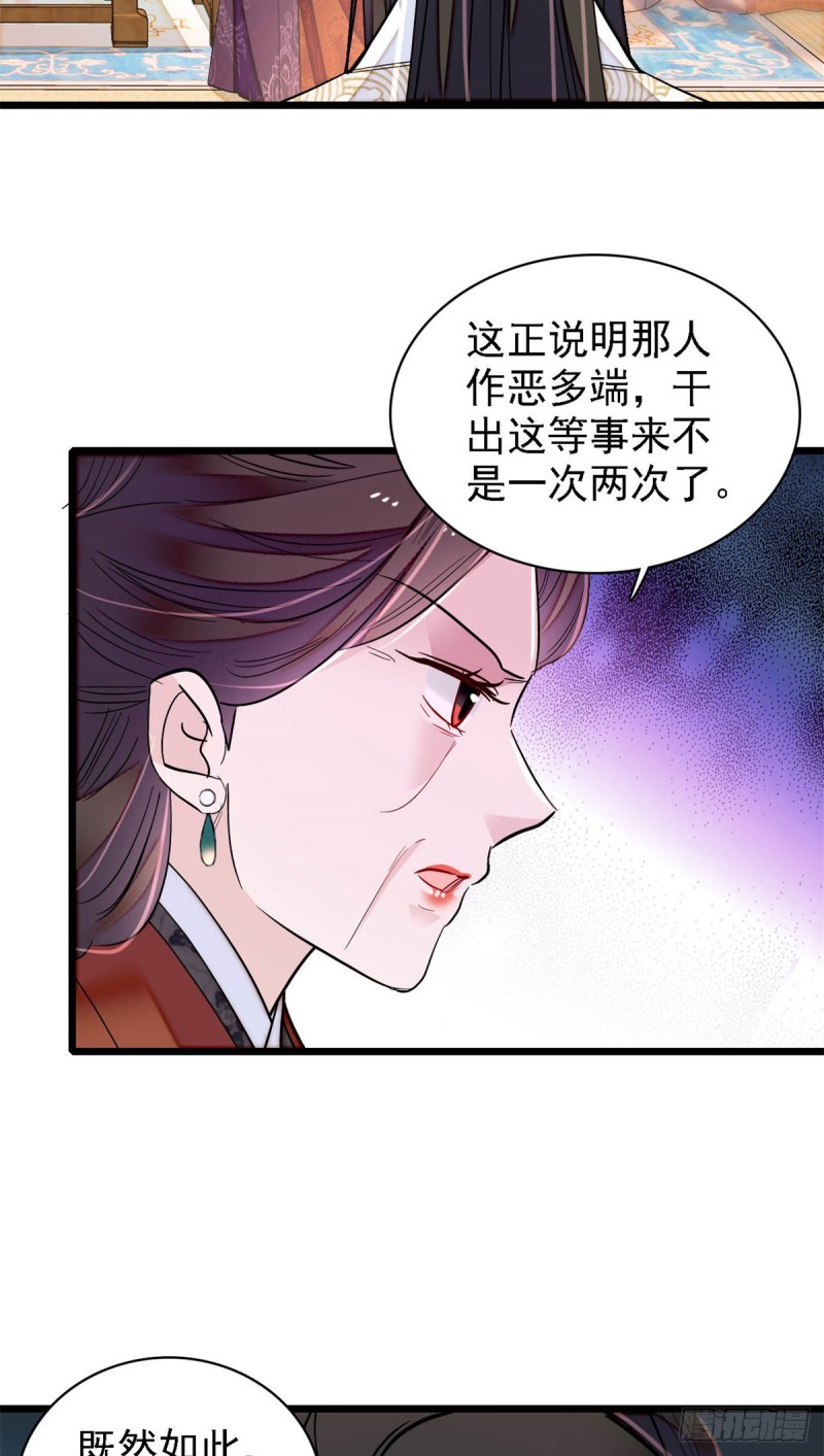 第191话儿子是个媳妇迷没救了15