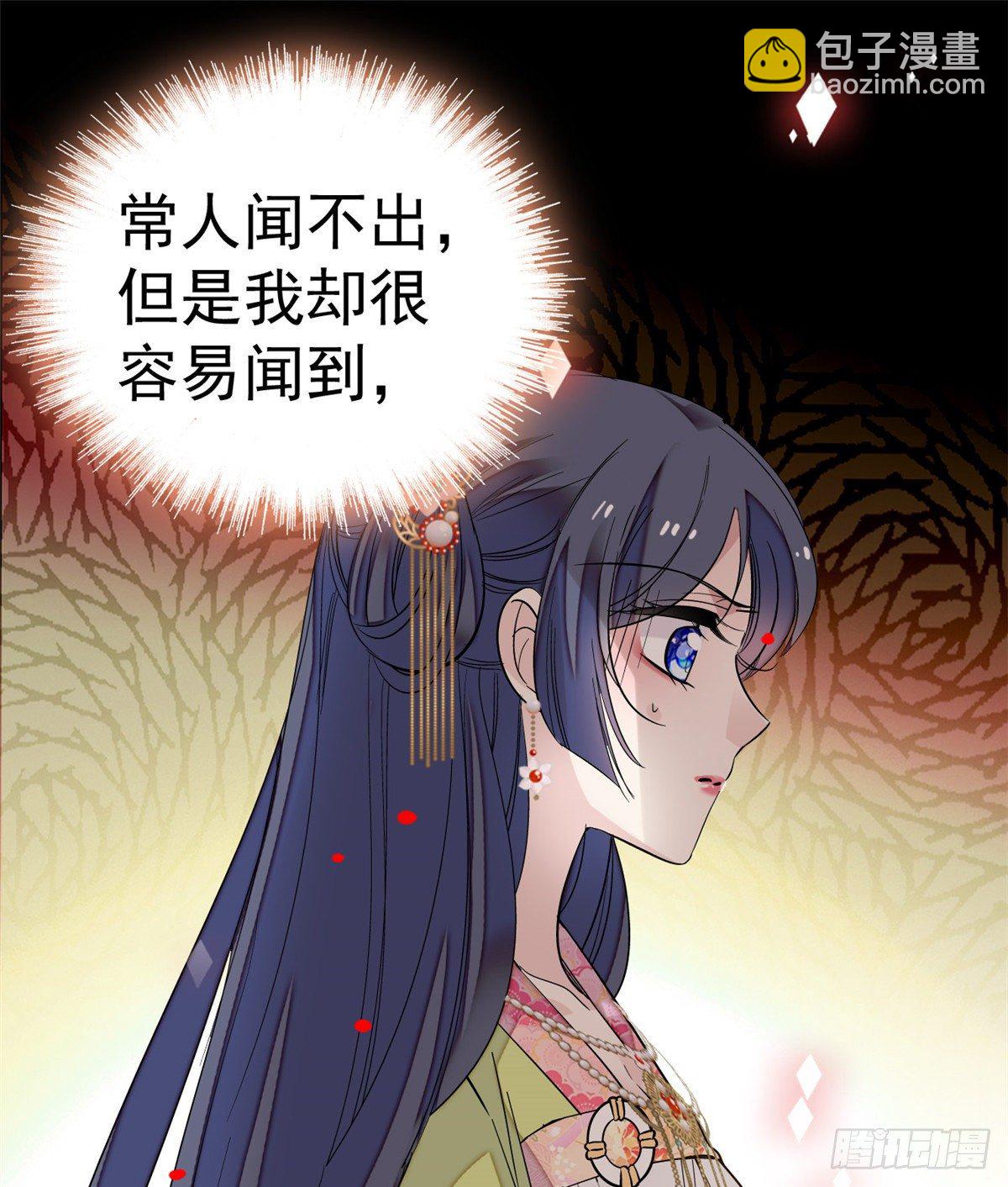 第44话 惊魂之夜1