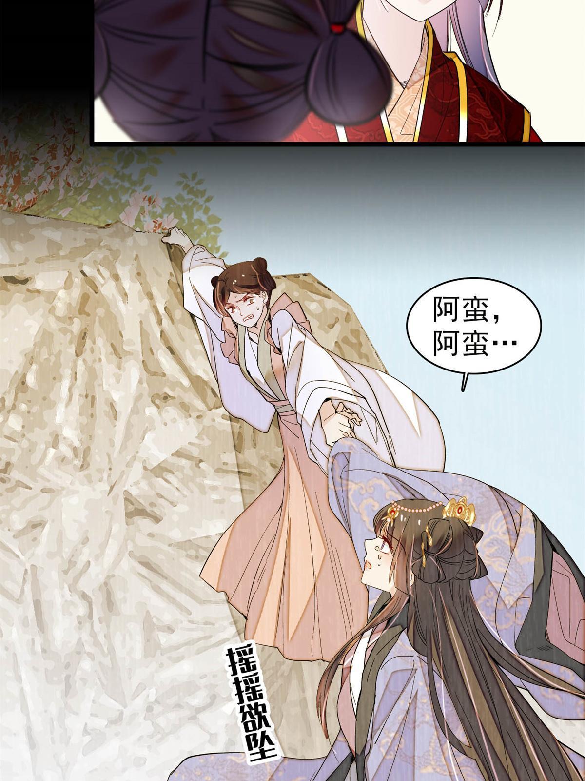 第269话 让你不痛快就对了27