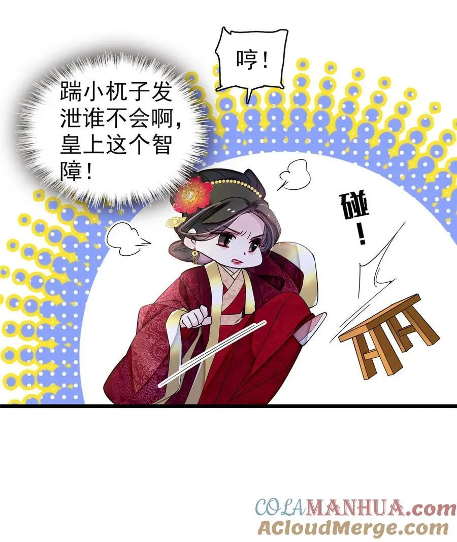 371 花长老的供述10