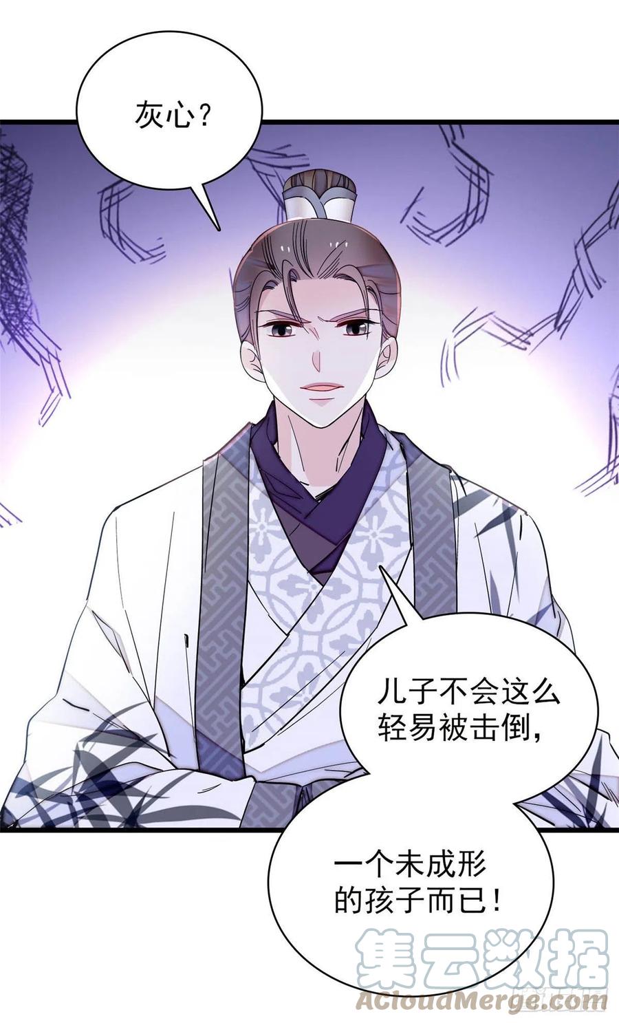 207 孩子名我已经想好了~6