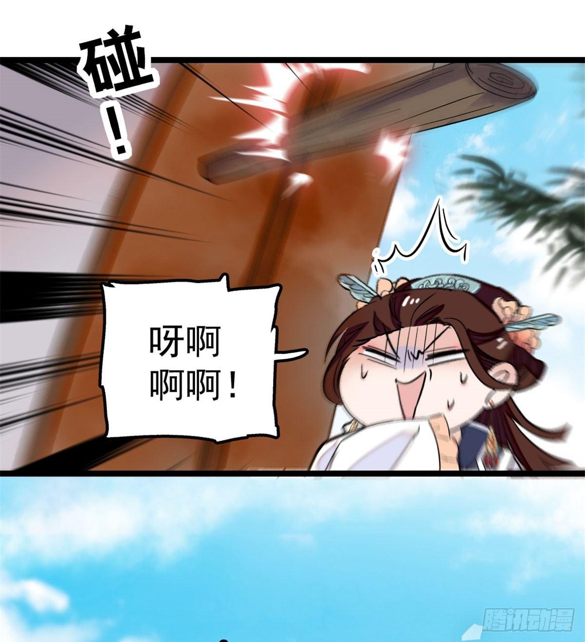 第07话 欺负我妹妹的下场15