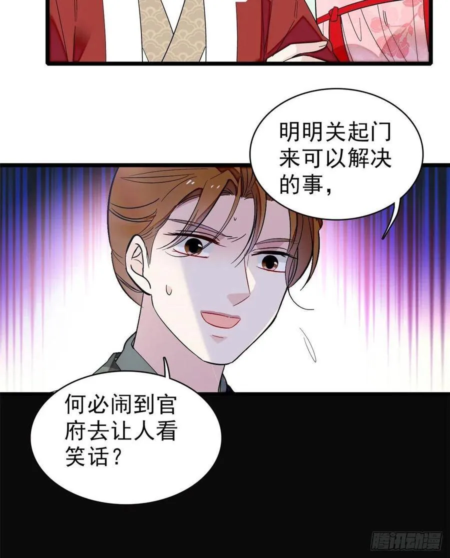 第102话 不该救的人出现了！22