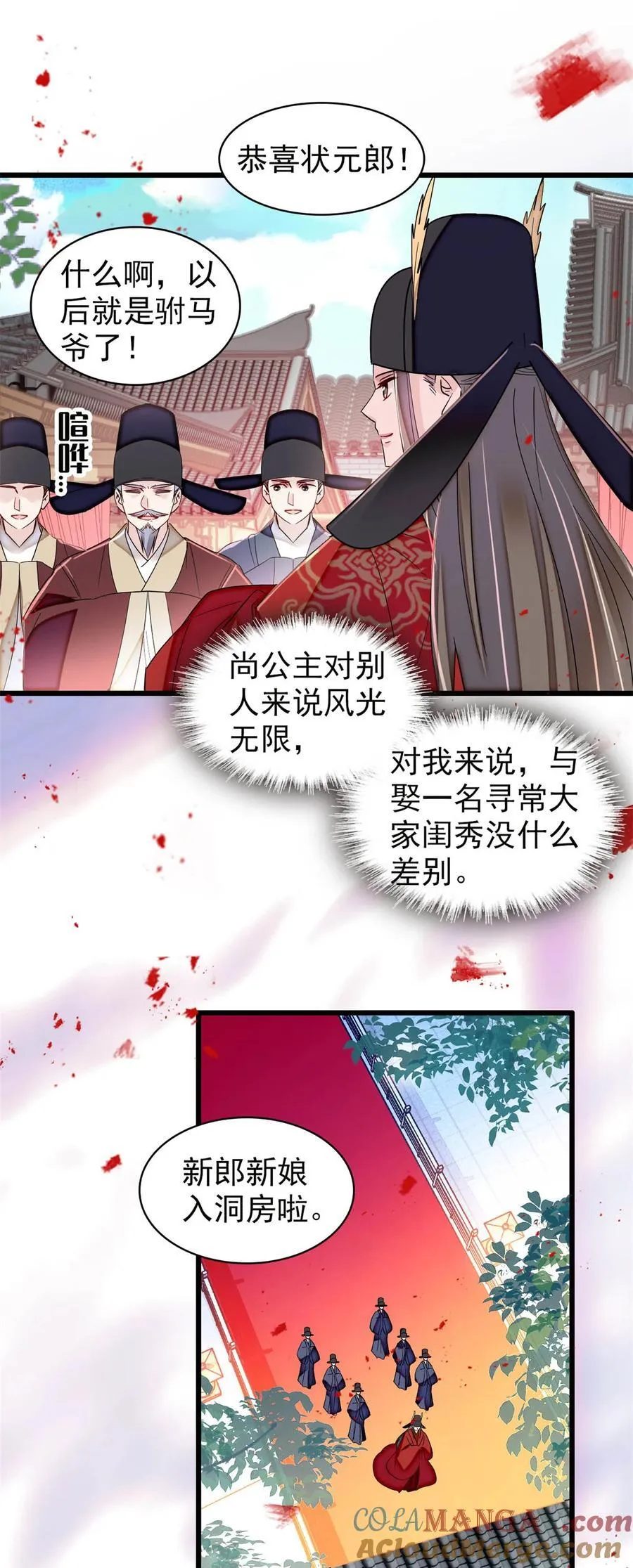 389 长长久久30