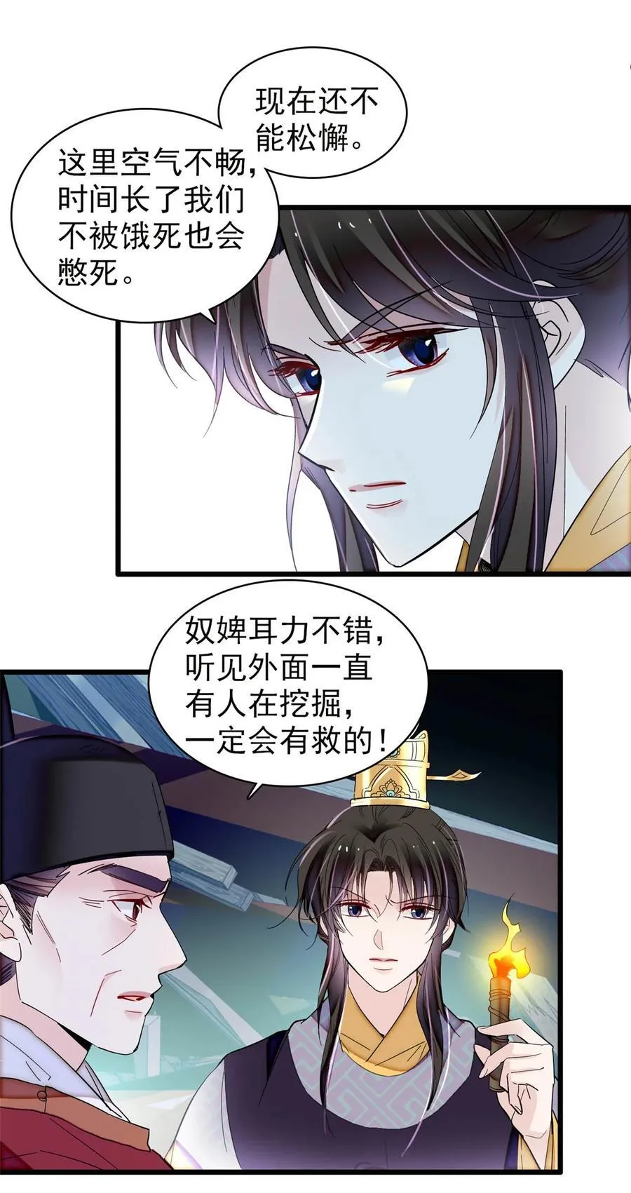 379 阿似果然没让我失望……17