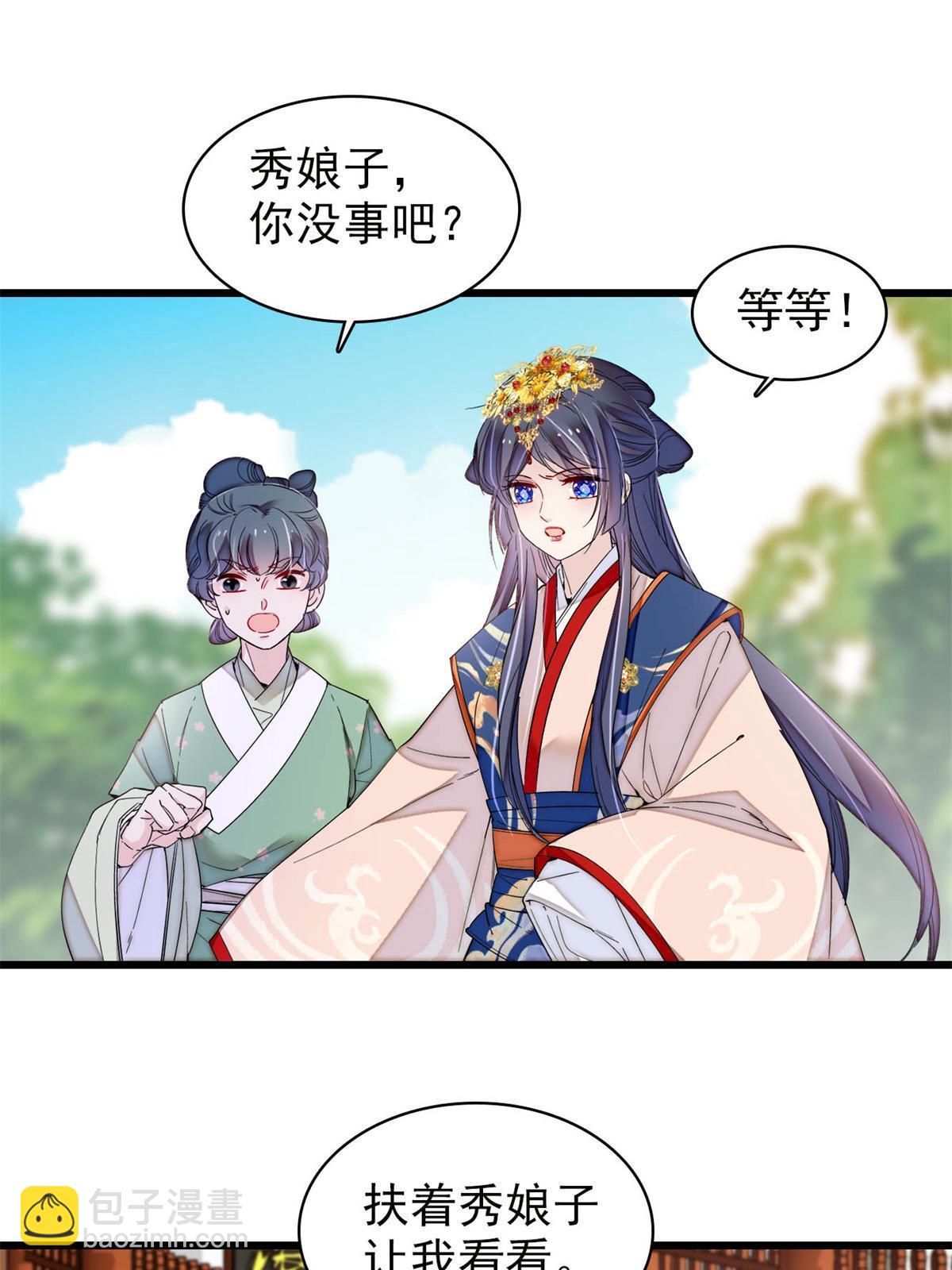 第277话 印心蛊重现！46