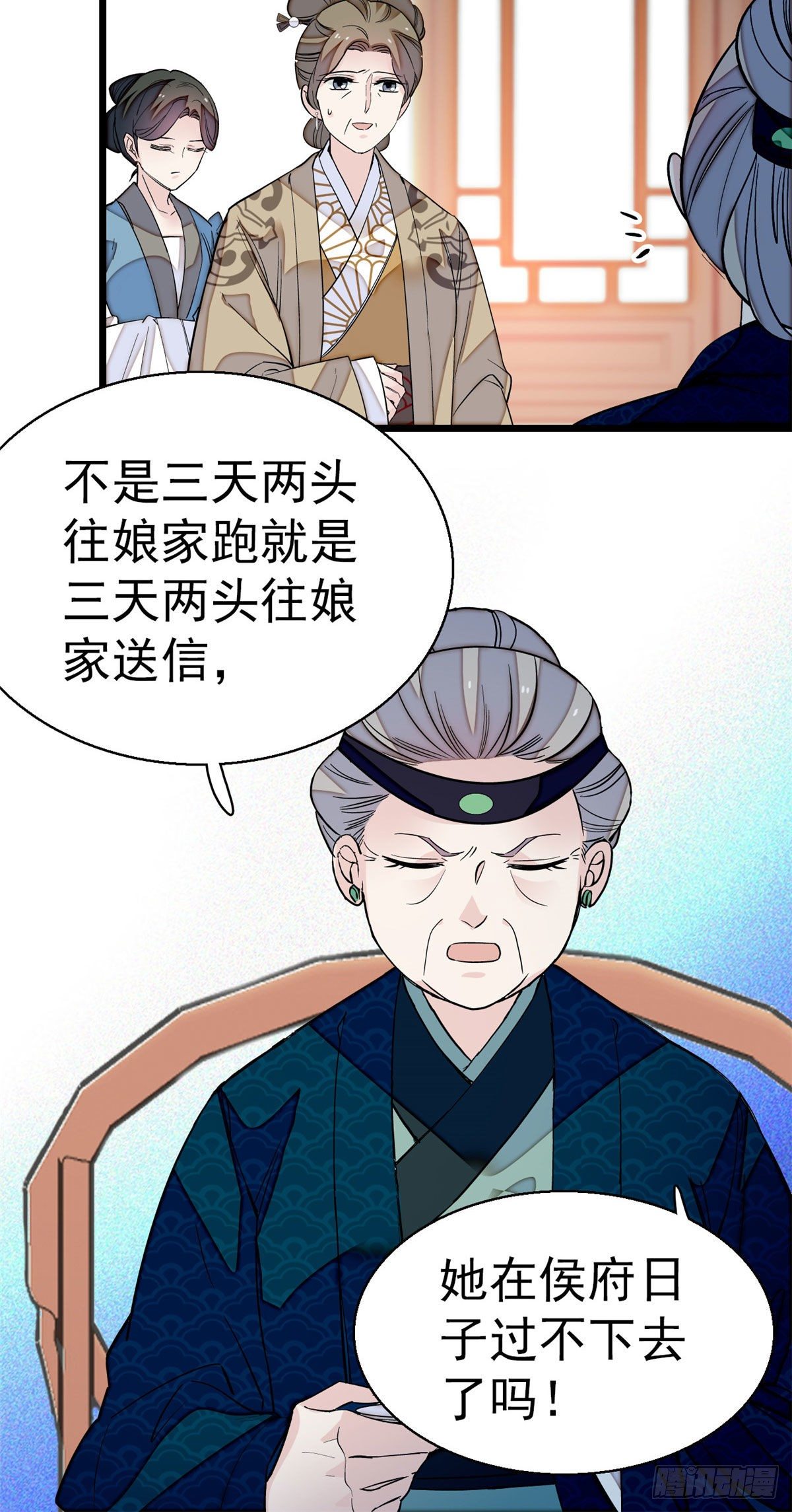 第42话 鸿门宴30
