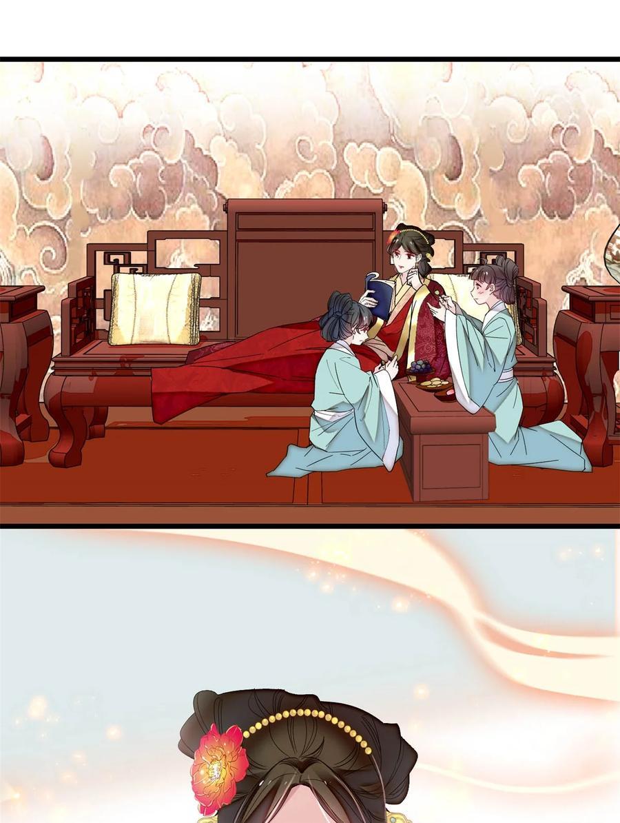 352 我要让阿谨当太子！29
