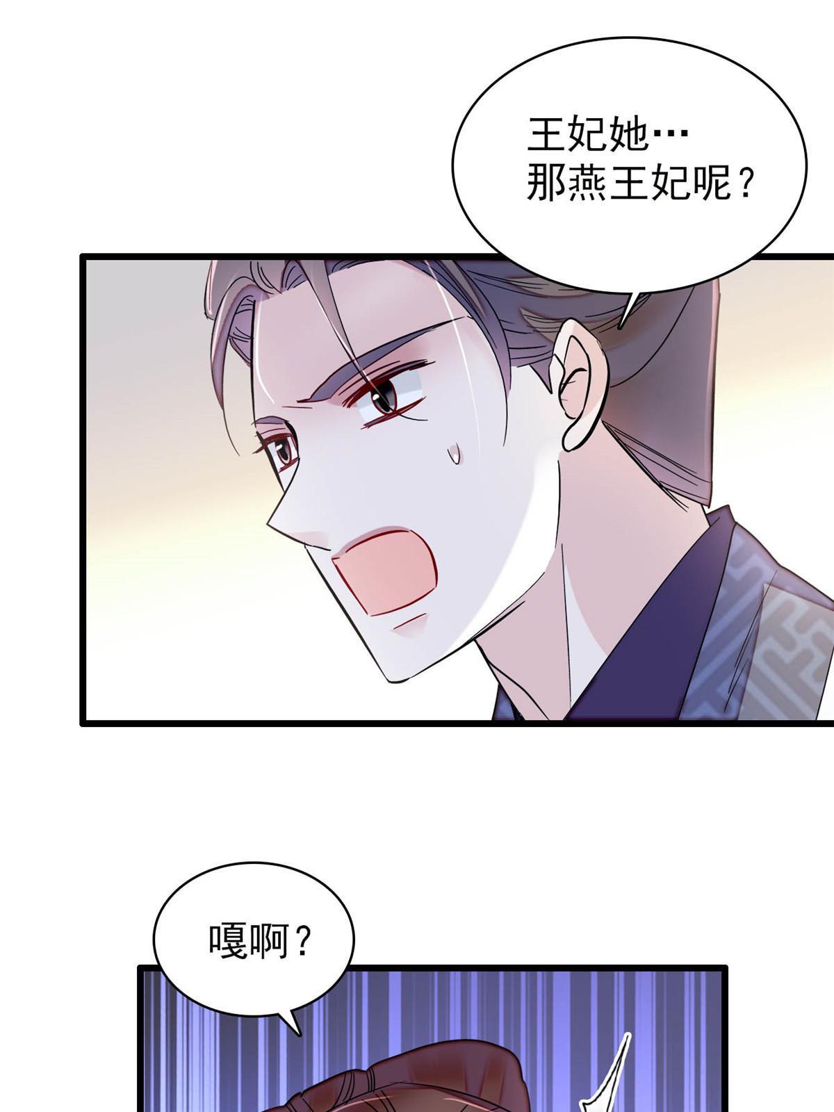 第271话 反客为主46