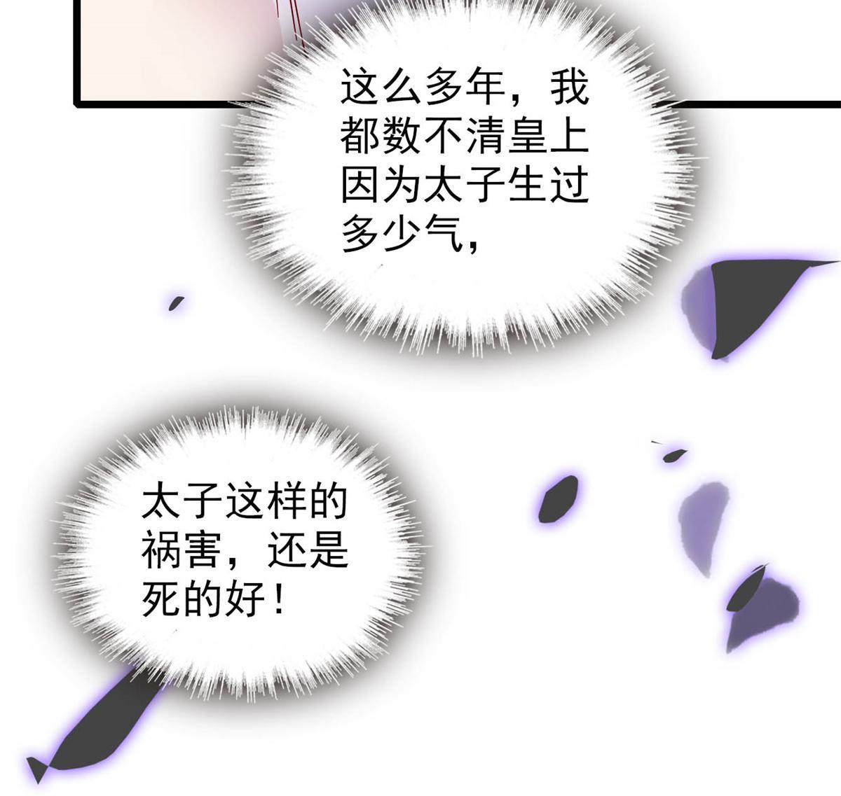第260话 我决定肉偿……39
