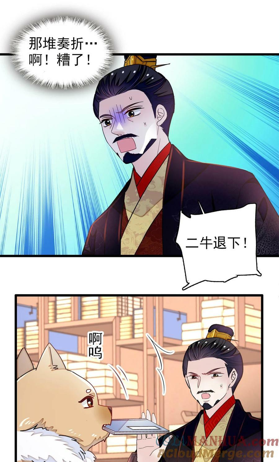 334 以为我什么都不知道吗？10