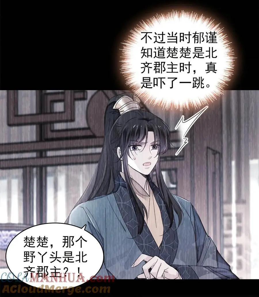 365 阿似，我会保护好你6