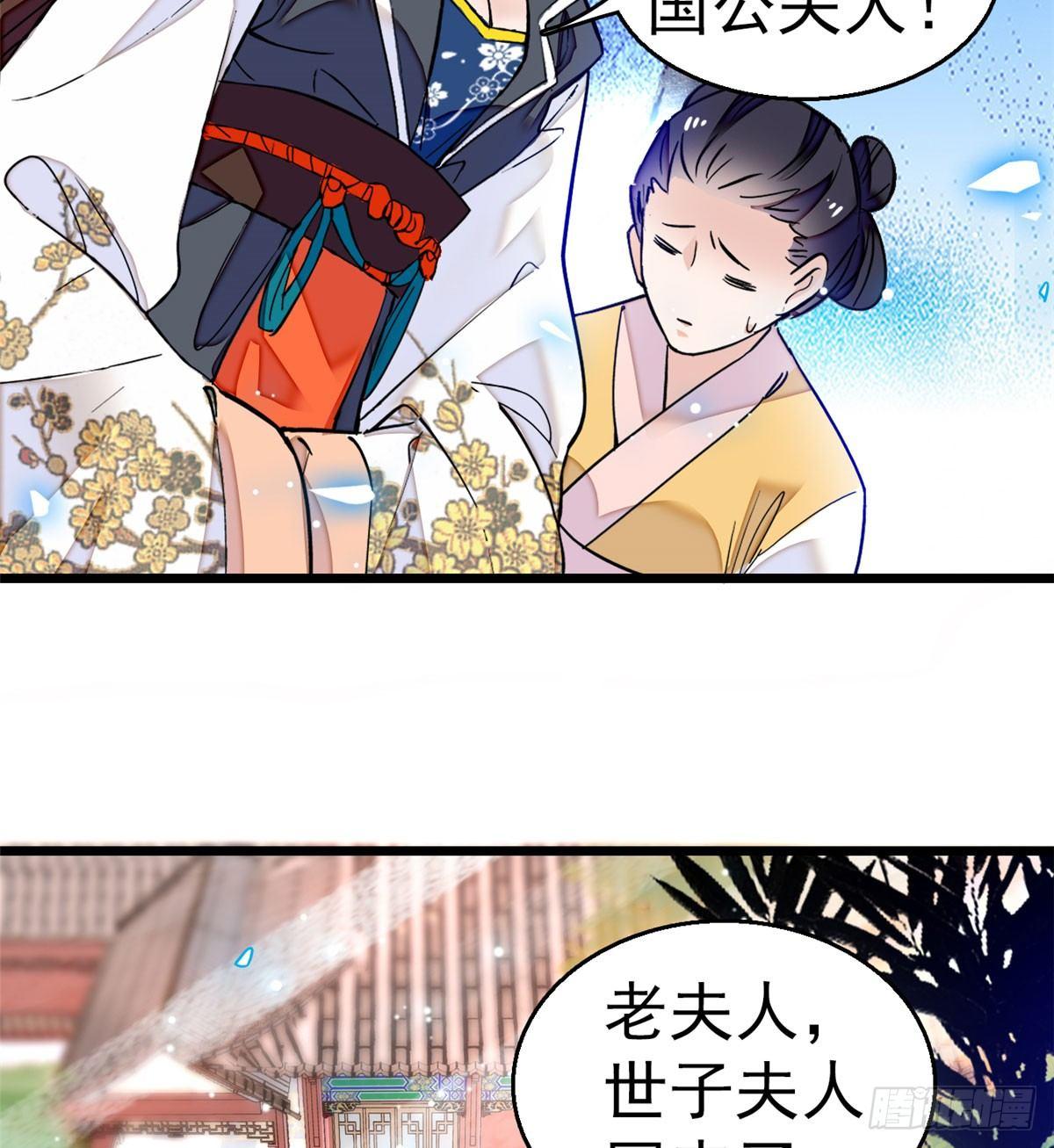 第10话 打脸就是要快37