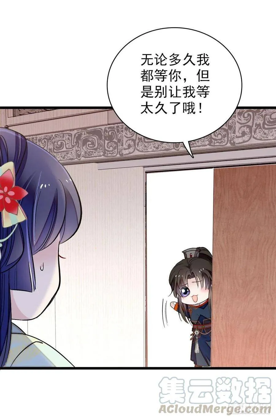 第106话 追阿似有希望了！33