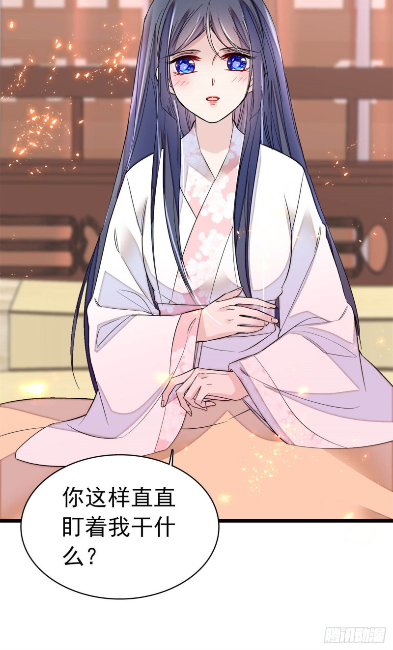 第167话 以后我们是一家三口17