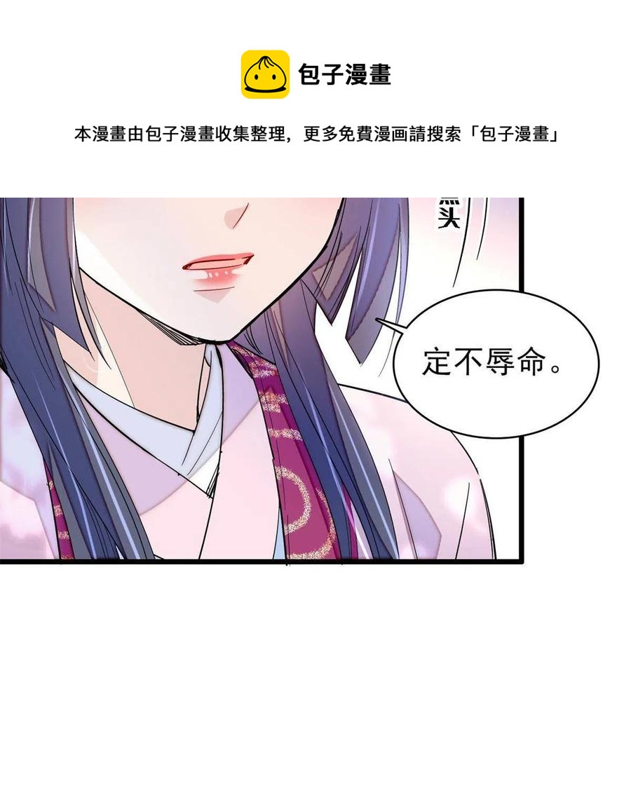 第223话 是我害死了母亲吗？28