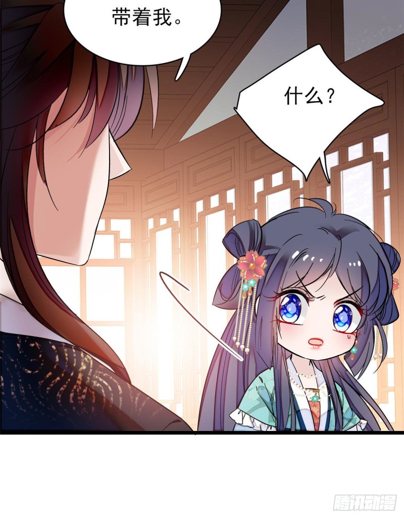 第70话 带上我吧32