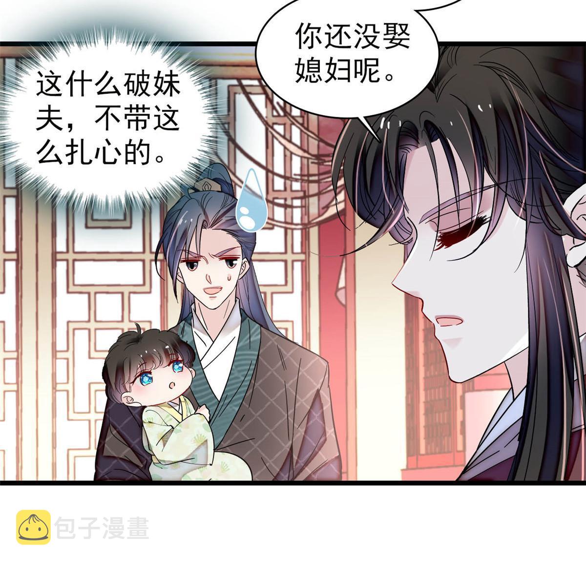第304话 孪生姐妹？37