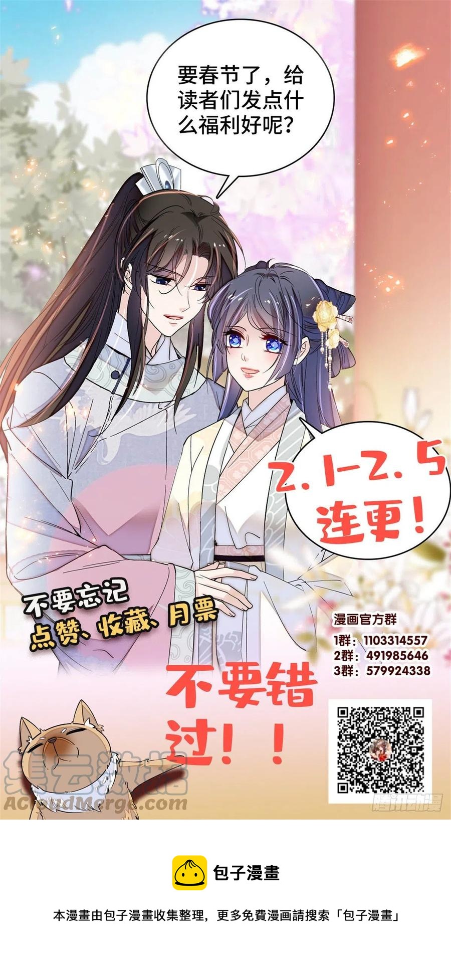第211话 有身孕也是可以的40