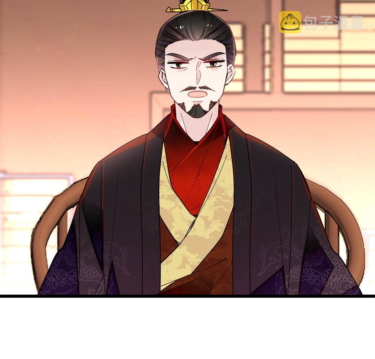 第248话 你是我唯一的心上人5