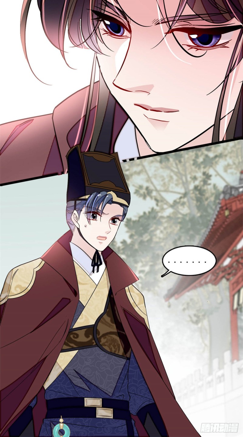 第173话 郁谨二进宗人府35