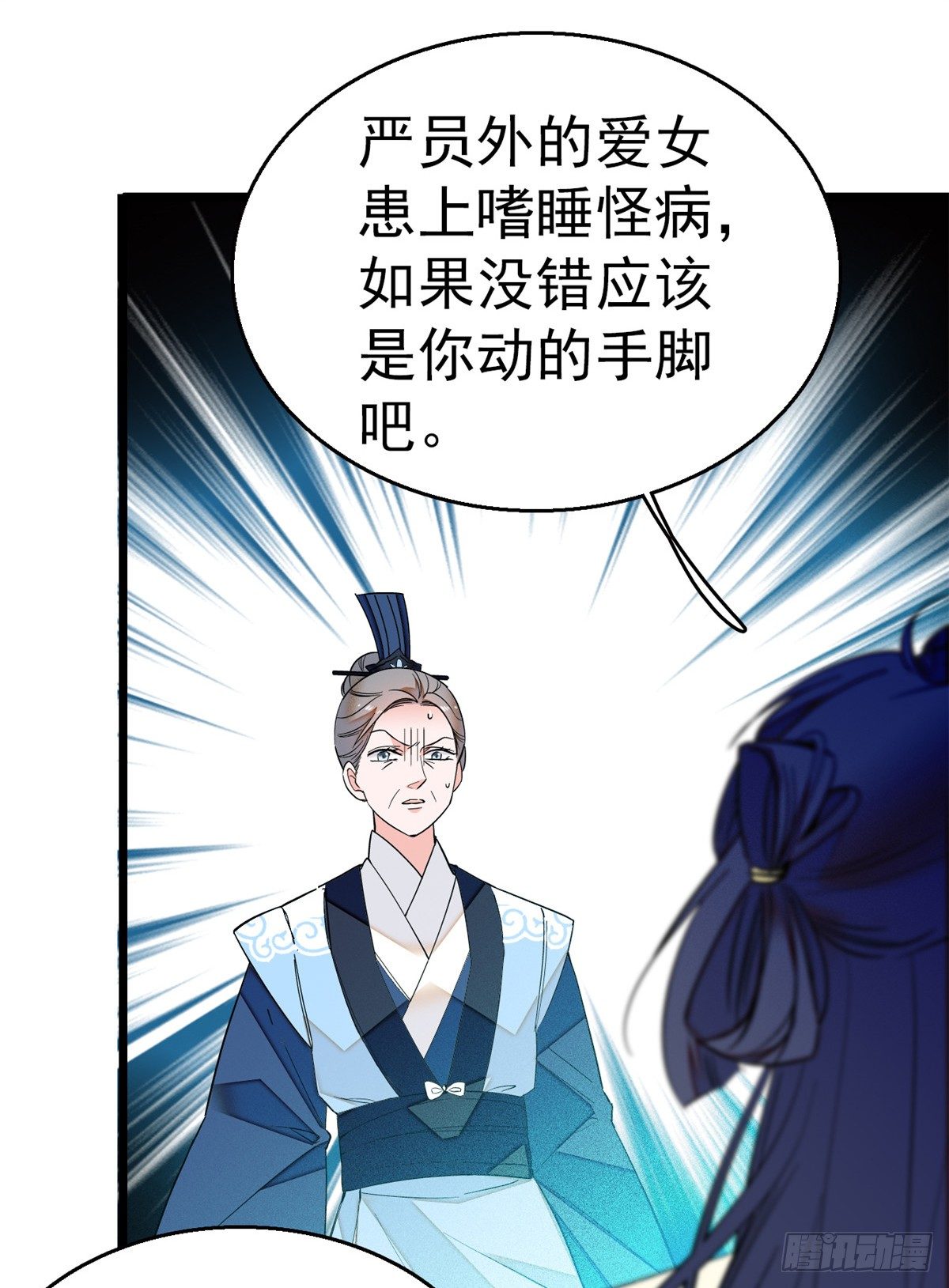 第31话 好戏开场14