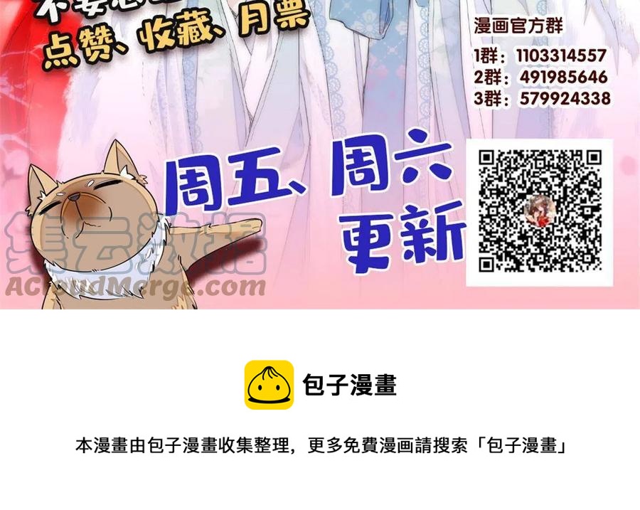 第223话 是我害死了母亲吗？54