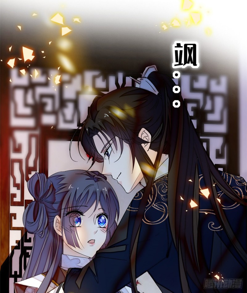 第56话 傻丫头，我都是你的54