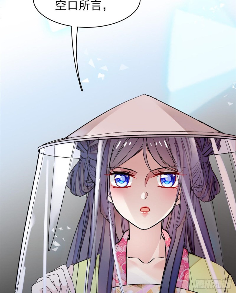 第65话 这就叫心有灵犀27