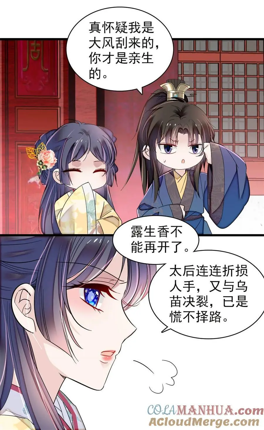 365 阿似，我会保护好你14