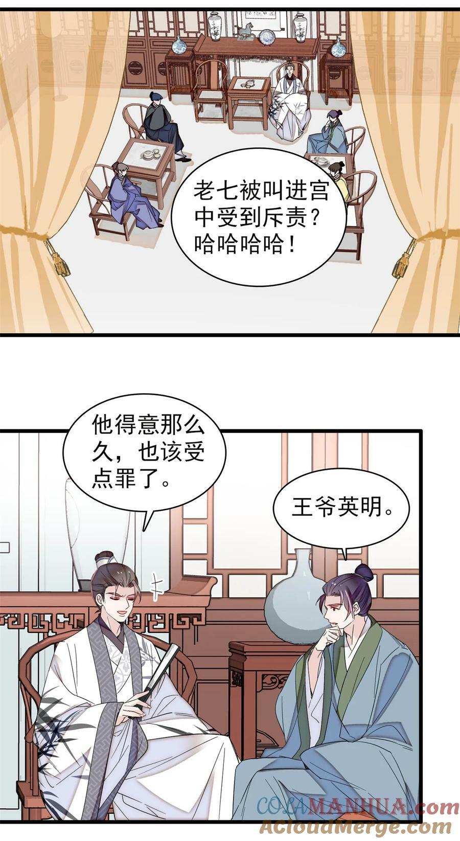 341 大势已去16