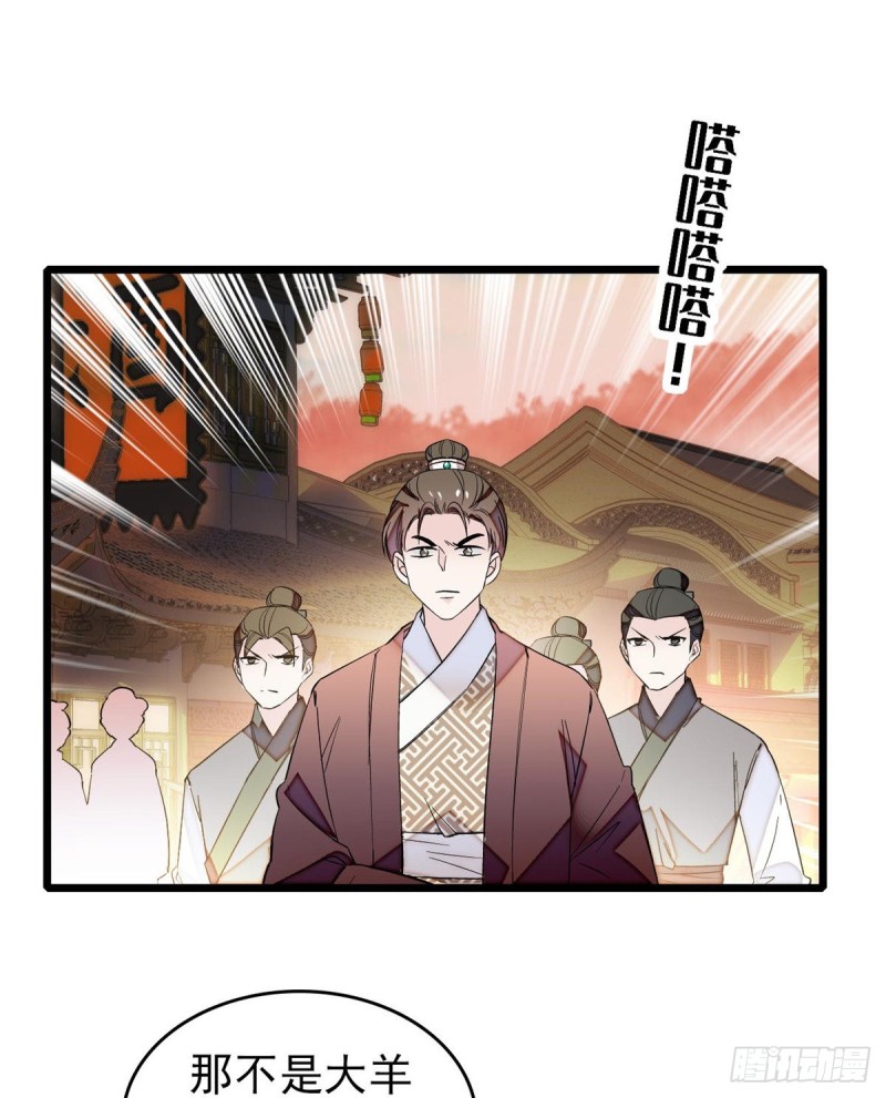 第62话 指认5