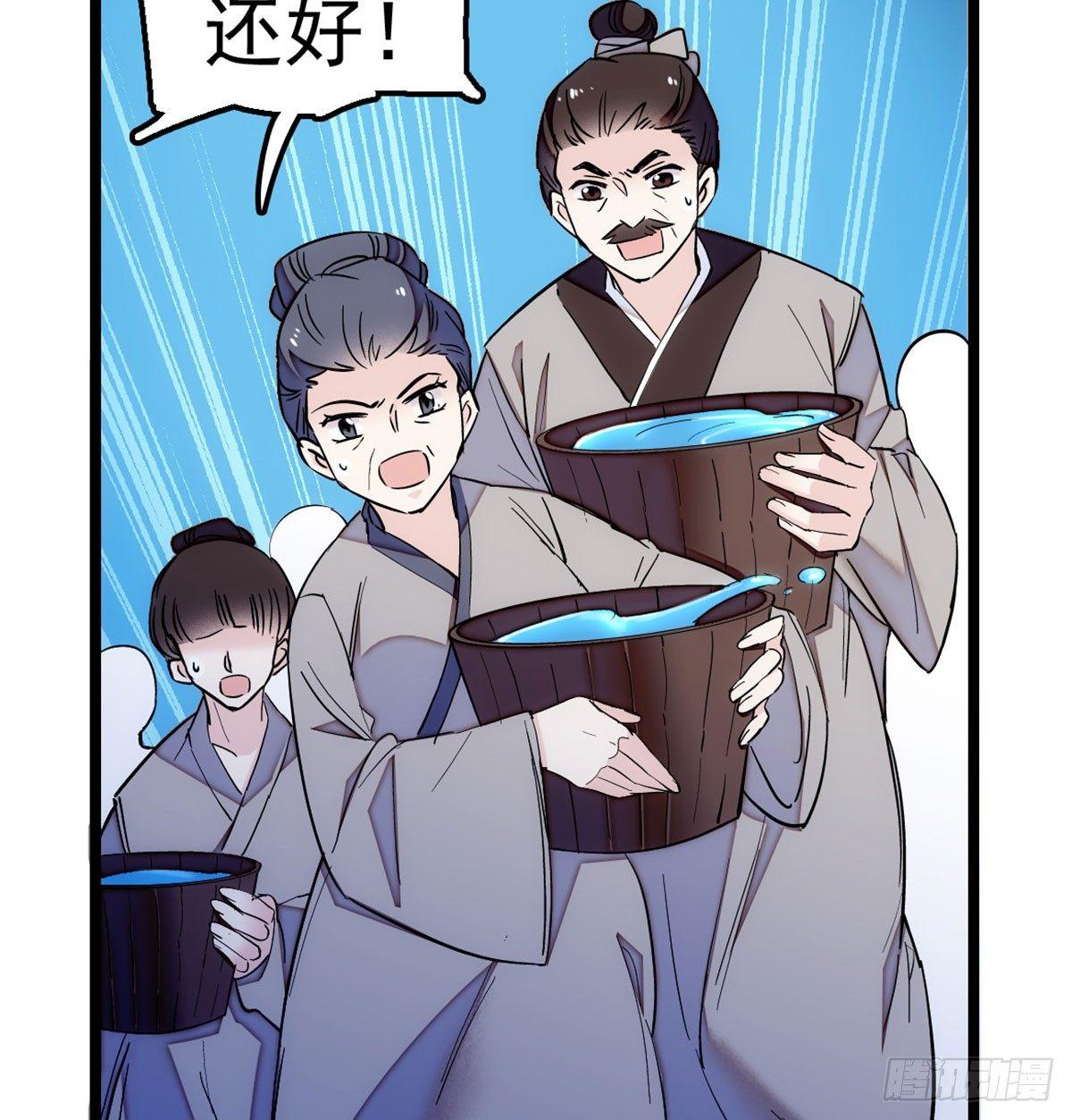 第03话 那我就成全你们56