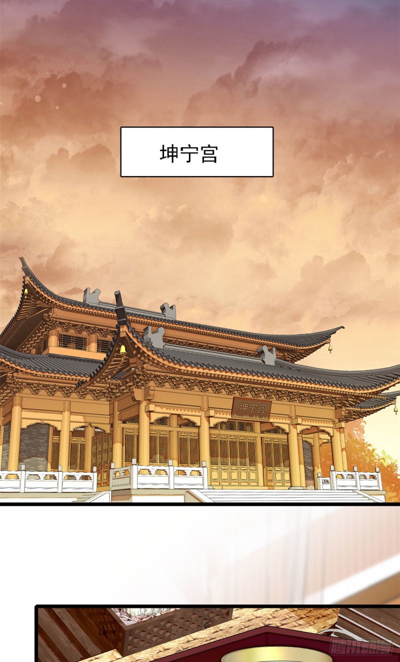 第174话我与阿似生一个就好！42