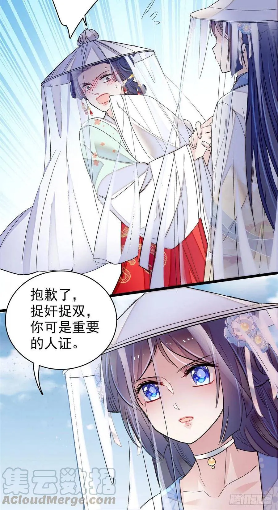 第118话 打的就是你这个贱人6