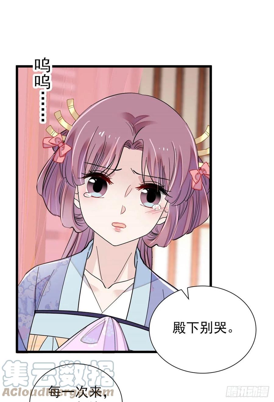 第195话 影后对决33