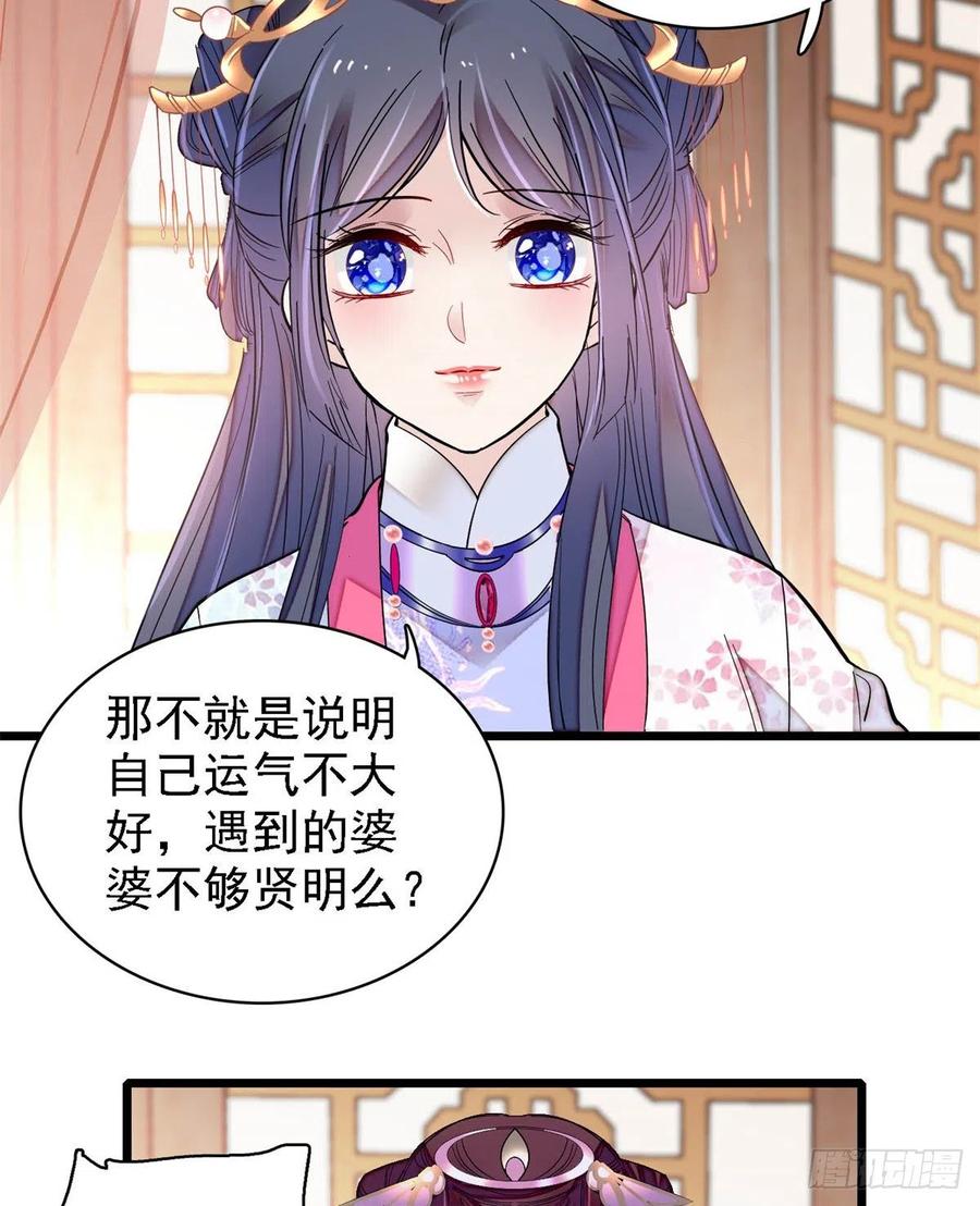 第185话我一见到四嫂就犯恶心17