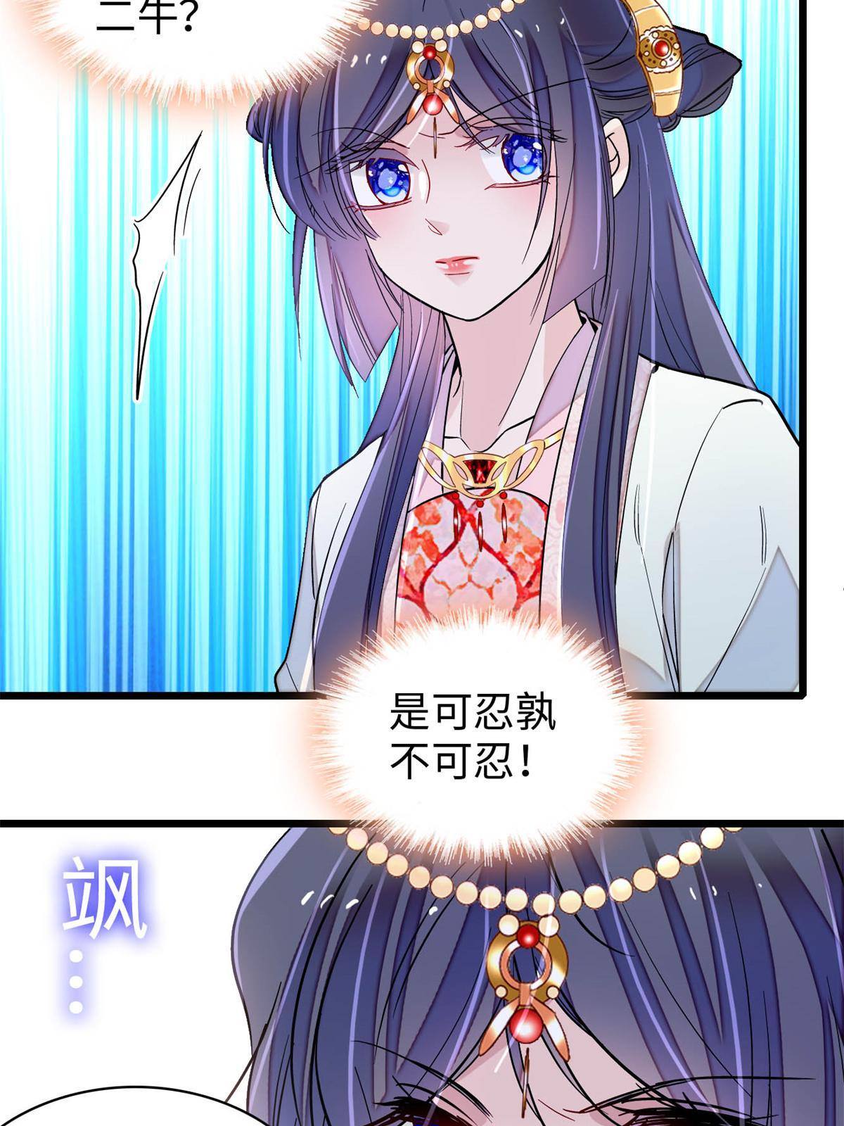 第239话 太子，还是弄死好了47