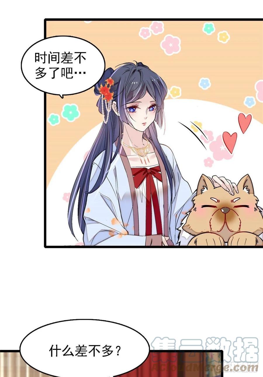 第178话 后宫通奸40