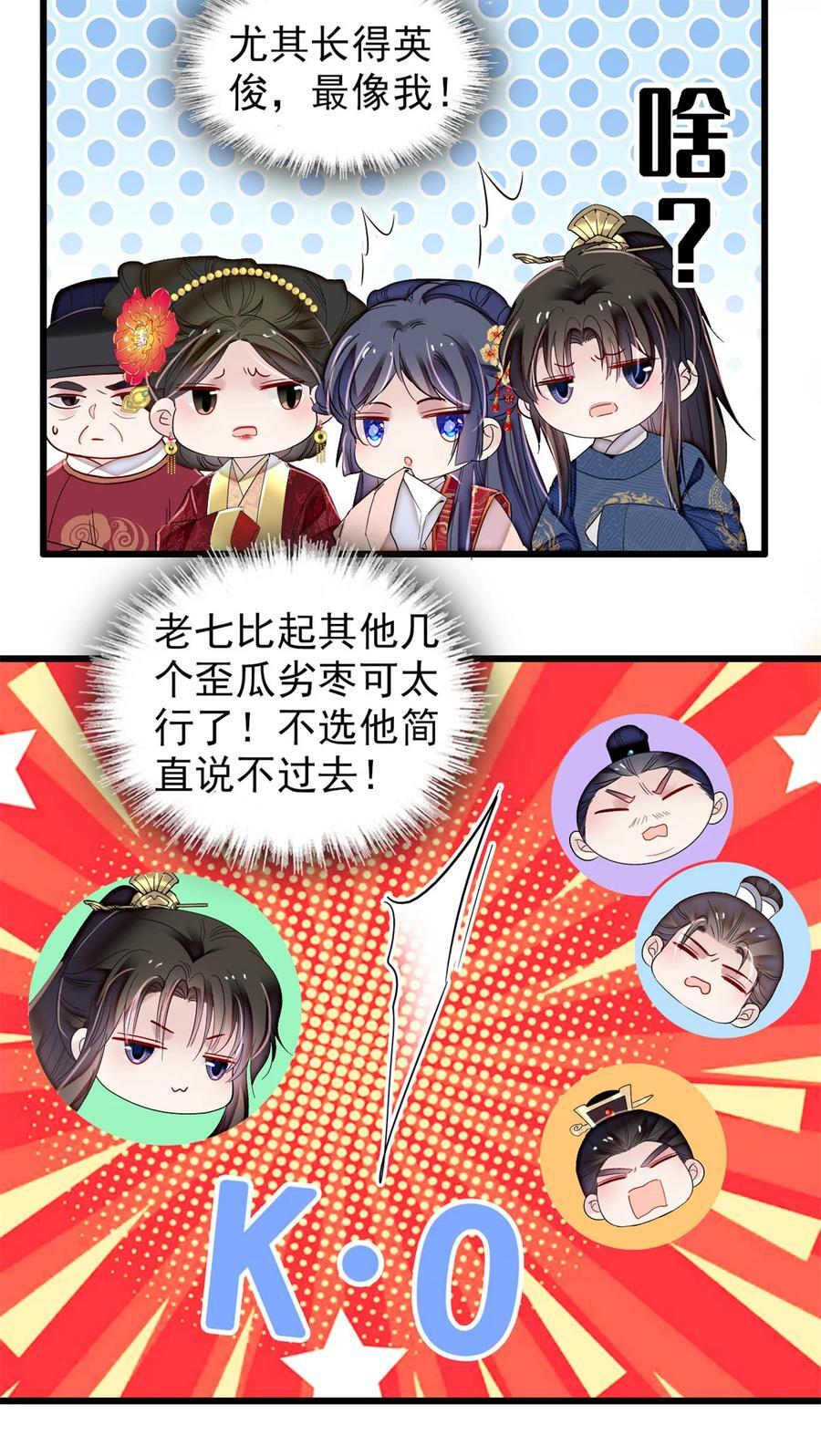 353 没人反对就是赞成了15