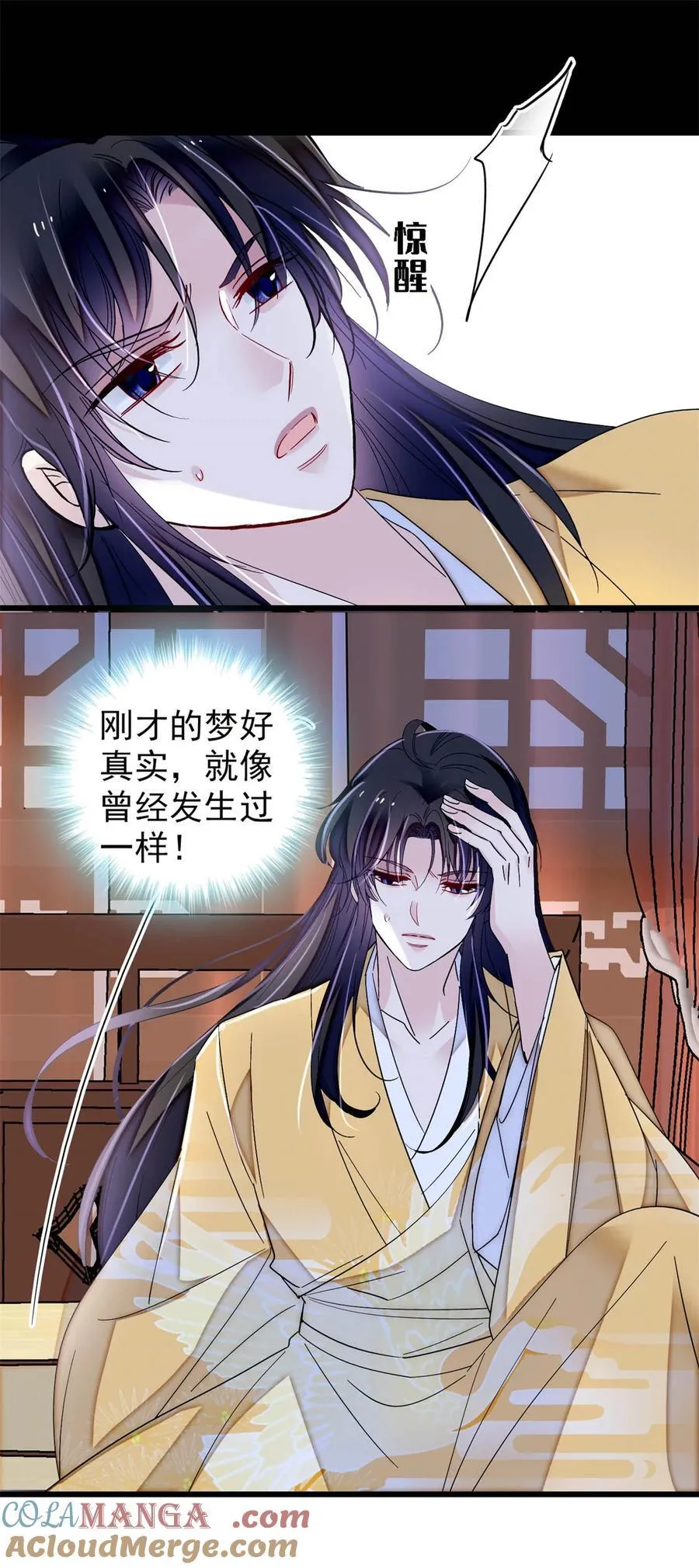 388 这一世我们都好好的16