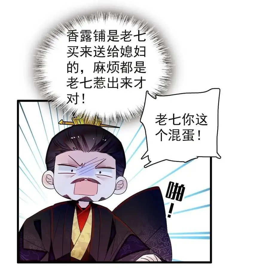 365 阿似，我会保护好你11