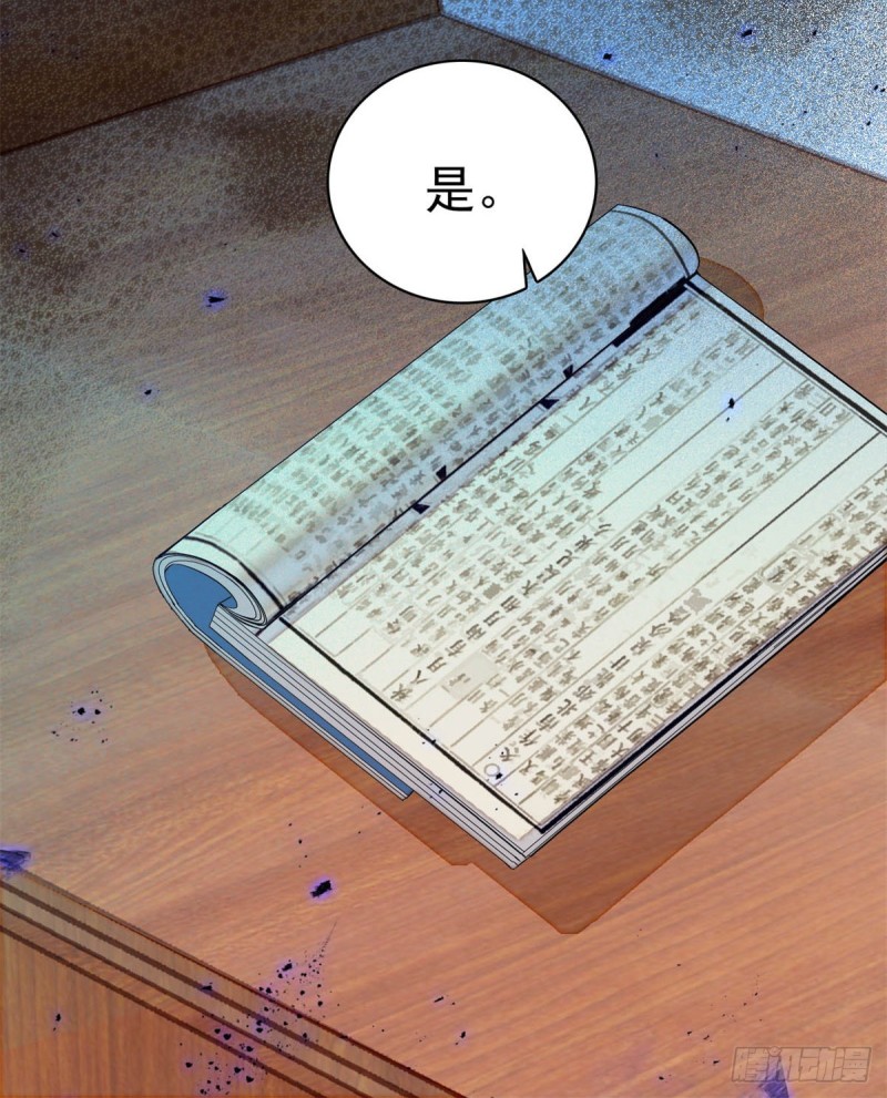 第167话 以后我们是一家三口48