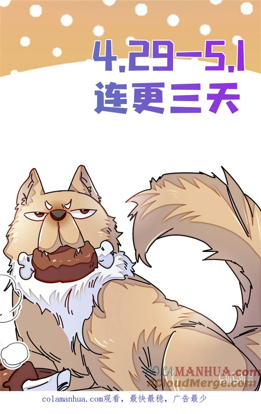 331 一定是大案！36