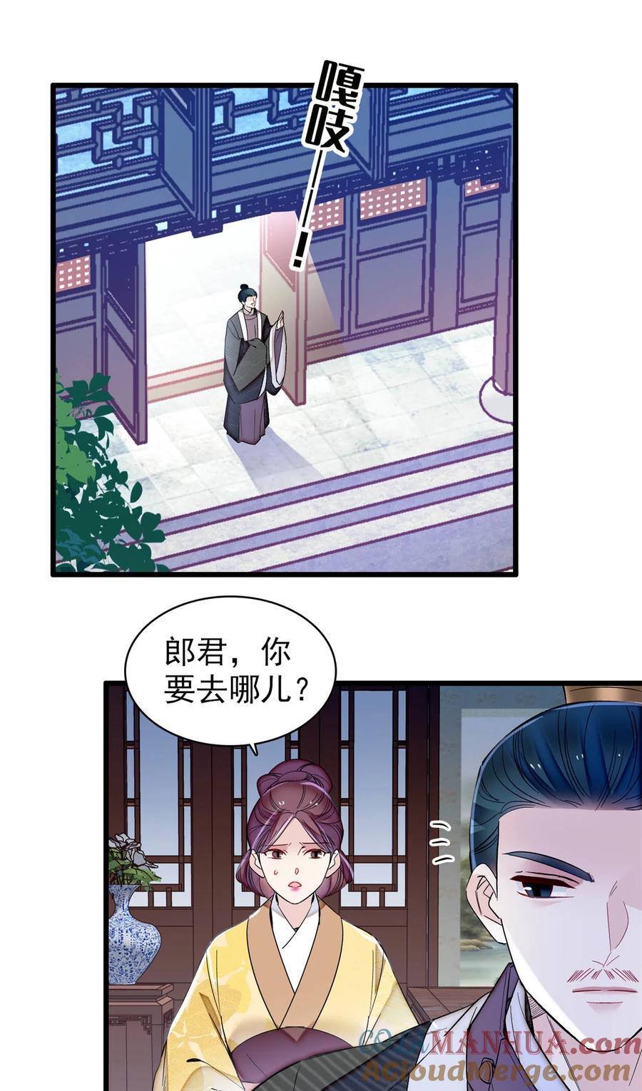 355 择定吉日26
